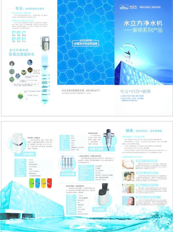 飲水健康，一目了然——飲水機(jī)使用與維護(hù)圖文指南